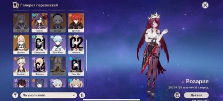 Продажа аккаунта Genshin Impact Геншин Импакт