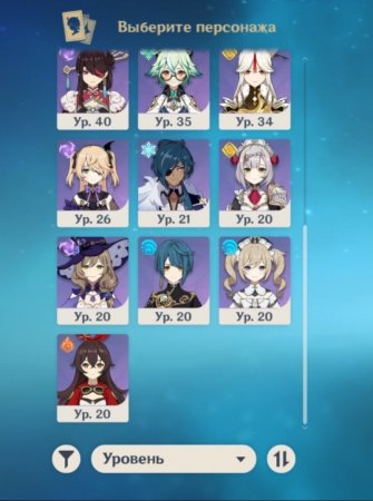 Продажа или обмен аккаунта Геншин Импакт (Genshin Impact)