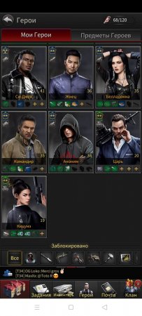 Продажа аккаунта The Grand Mafia через гаранта