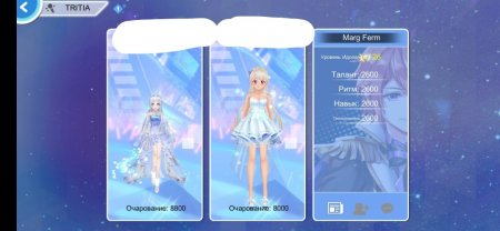 Продам персонажа в Sweet Dance