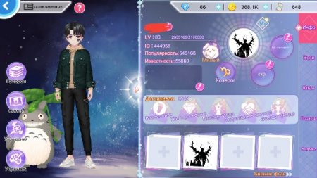 Продать аккаунт в Sweet Dance