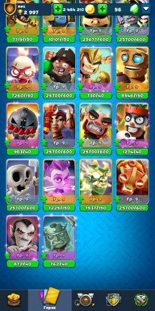 Продается аккаунт в игре Smashing Four