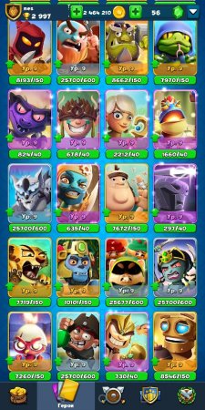 Продается аккаунт в игре Smashing Four