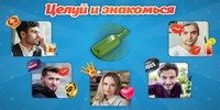 Оценить, купить, продать или обменять аккаунт Целуй и Знакомься в одноклассниках через гаранта