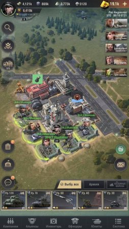 Купить аккаунт в игре Warpath