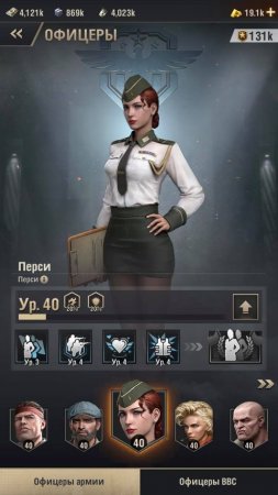 Продается аккаунт в игре Warpath