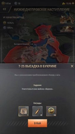 Купить аккаунт в игре Warpath