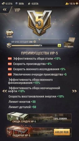 Продается аккаунт в игре Warpath