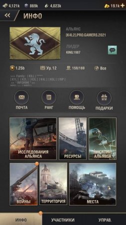 Продается аккаунт в игре Warpath