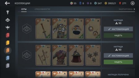 Продается аккаунт Shadow Fight 2