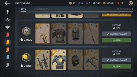 Купить аккаунт Shadow Fight 2