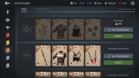 Купить аккаунт Shadow Fight 2