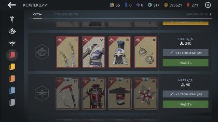 Купить аккаунт Shadow Fight 2