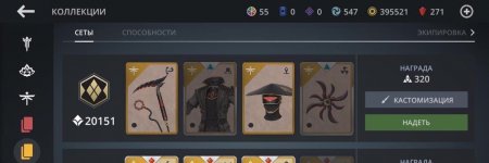 Купить аккаунт Shadow Fight 2