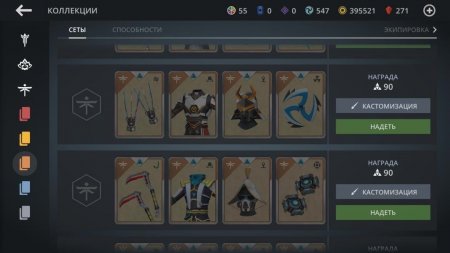 Продается аккаунт Shadow Fight 2