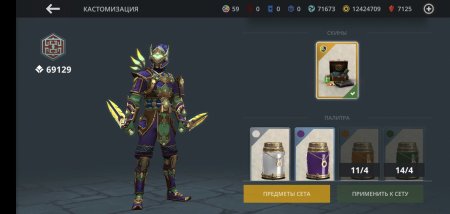 Продается аккаунт в игре Shadow Fight 3