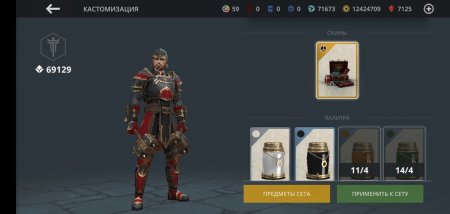 Продается аккаунт в игре Shadow Fight 3