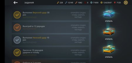 Продается аккаунт в игре Shadow Fight 3