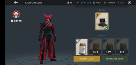 Продается аккаунт в игре Shadow Fight 3