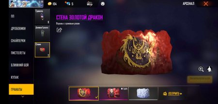 Продается аккаунт в игре Free Fire (Фри Фаер)