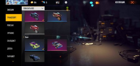 Продается аккаунт в игре Free Fire (Фри Фаер)