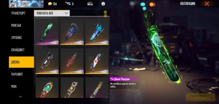 Продается аккаунт в игре Free Fire (Фри Фаер)