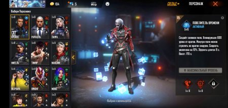 Продается аккаунт в игре Free Fire (Фри Фаер)