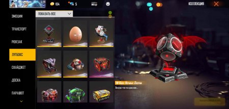 Продается аккаунт в игре Free Fire (Фри Фаер)