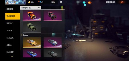 Продается аккаунт в игре Free Fire (Фри Фаер)