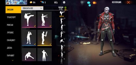 Продается аккаунт в игре Free Fire (Фри Фаер)