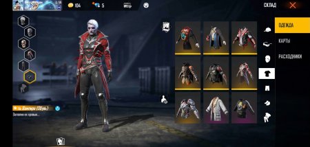 Срочная продажа акка Free Fire через гаранта