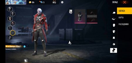 Срочная продажа акка Free Fire через гаранта