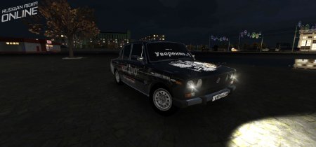 Купить пацанский скин в Russian Rider Online