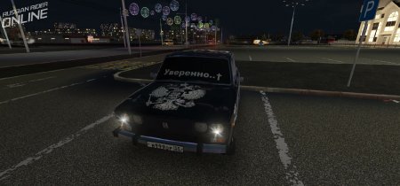 Купить пацанский скин в Russian Rider Online