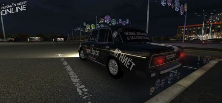 Продается пацанский скин в Russian Rider Online