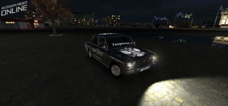 Купить пацанский скин в Russian Rider Online