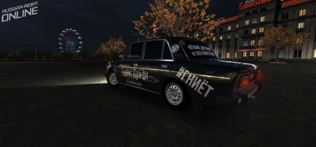 Купить пацанский скин в Russian Rider Online