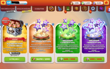 Продается аккаунт Looney Tunes Word Of Mayhem через гаранта