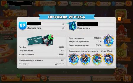 Продается аккаунт Looney Tunes Word Of Mayhem через гаранта