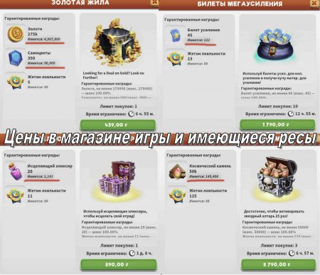 Продается аккаунт Looney Tunes Word Of Mayhem через гаранта