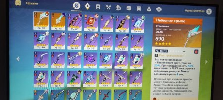 Продаю аккаунт Геншин Импакт