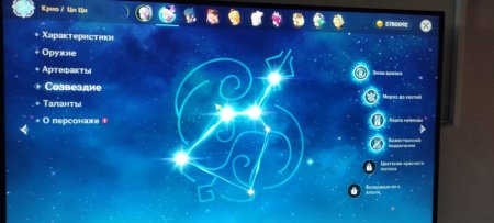 Продаю аккаунт Геншин Импакт