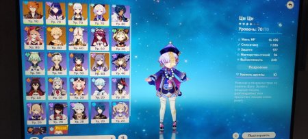 Продаю аккаунт Геншин Импакт