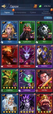 Купить аккаунт Puzzles and Conquest.