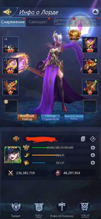 Купить аккаунт Puzzles and Conquest.