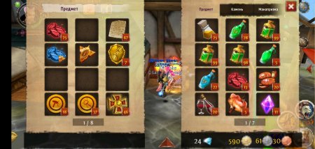 Продаю свой аккаунт Order and Chaos 2: Искупление.