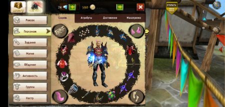 Продаю свой аккаунт Order and Chaos 2: Искупление.