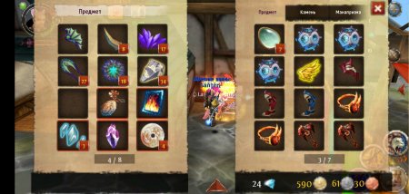 Купить аккаунт Order and Chaos 2: Искупление.