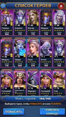 Купить аккаунт MythWars & Puzzles через гаранта