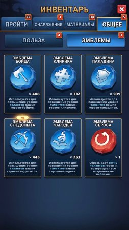 Продам аккаунт MythWars & Puzzles через гаранта